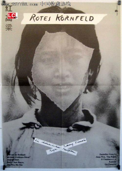 莫洛伊学院本科毕业证